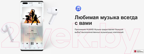 Изображение товара Беспроводные наушники Huawei FreeBuds 4i / T0001 (Ceramic White)