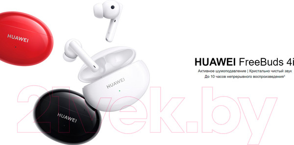 Изображение товара Беспроводные наушники Huawei FreeBuds 4i / T0001 (Ceramic White)
