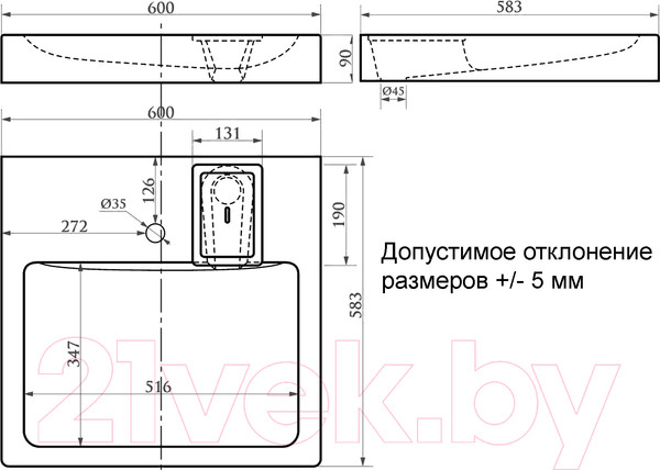 Изображение товара Умывальник Berge BRS-6001 Lux (с сифоном)