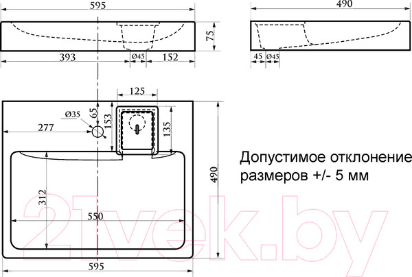 Изображение товара Умывальник Berge BRS-4901 Lux (с сифоном)