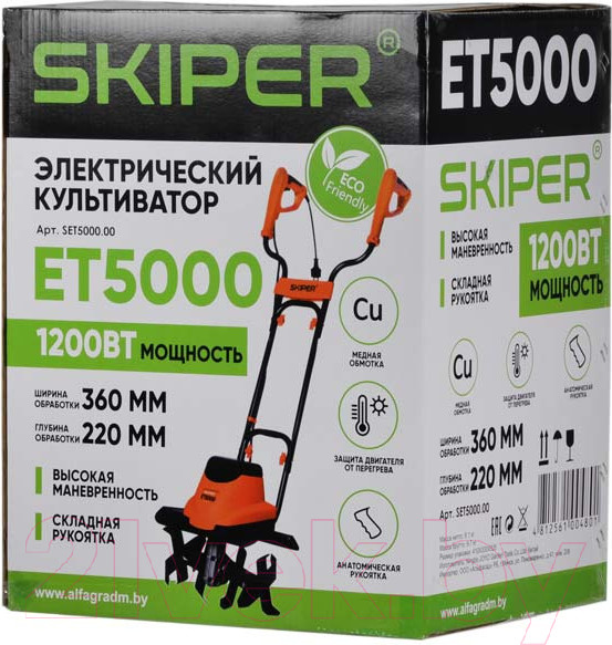 Изображение товара Миникультиватор электрический Skiper ET5000