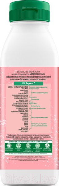 Изображение товара Бальзам для волос Garnier Fructis Superfood Арбуз (350мл)