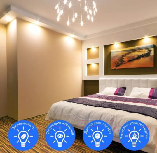 Изображение товара Лампа Ultra LED-MR16-8.5W-4000K