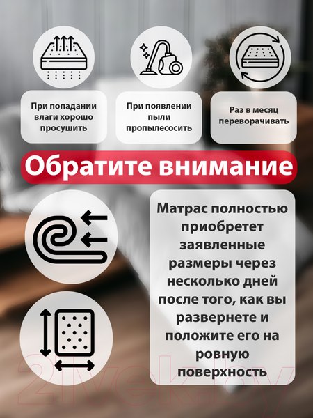 Изображение товара Тюфяк Angellini Премьер 130x195 / 1с132 (бежевый)