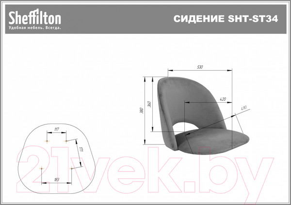 Изображение товара Стул барный Sheffilton SHT-ST34 с вырезом/S65-1 (платиново-серый/светлый орех)