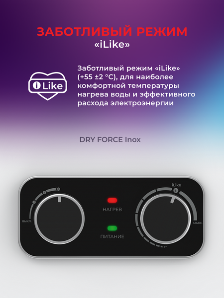 Изображение товара Накопительный водонагреватель Royal Clima RWH-DF50-FS