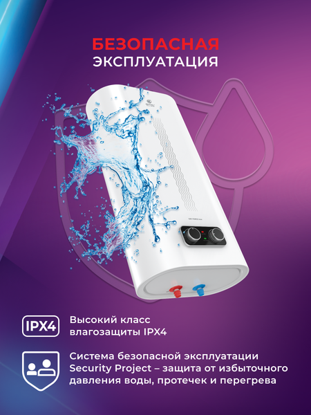 Изображение товара Накопительный водонагреватель Royal Clima RWH-DF50-FS