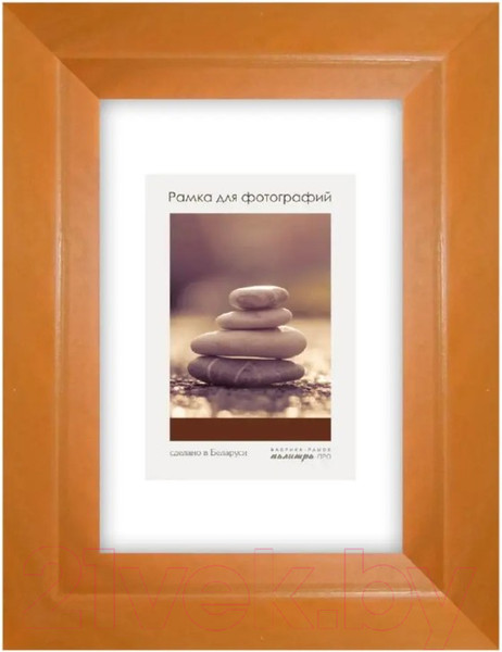 Изображение товара Рамка ПАЛИТРА Д34КЛ/8023 15x21 (яблоня)