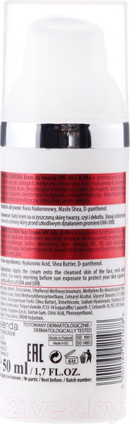 Изображение товара Крем для лица Bielenda Professional Post Treatment Care Высокая защита SPF50 & PA++ (50мл)