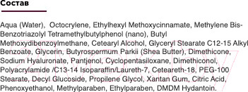 Изображение товара Крем для лица Bielenda Professional Post Treatment Care Высокая защита SPF50 & PA++ (50мл)