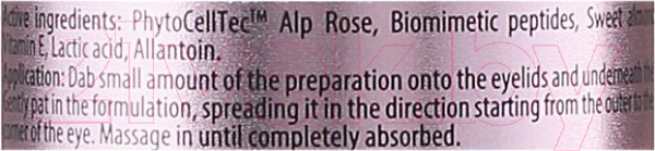 Изображение товара Гель для век Bielenda Professional Пептидный гель-крем корректирующий морщины (50мл)
