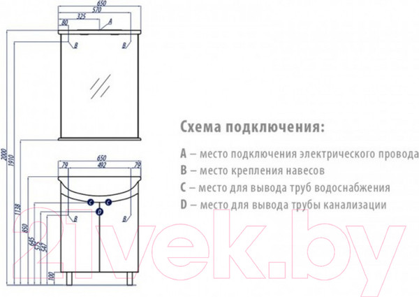 Изображение товара Тумба с умывальником Акватон Минима 65 Н (1A1042K1MN010)