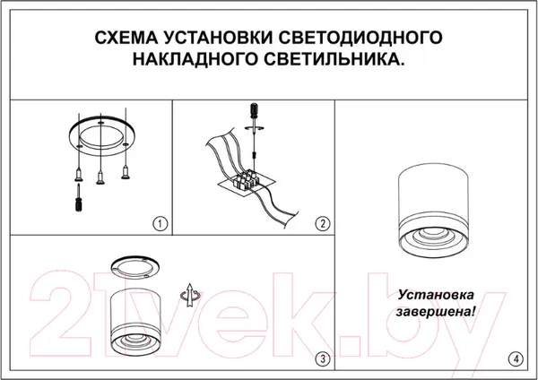 Изображение товара Точечный светильник Novotech Arum 358494