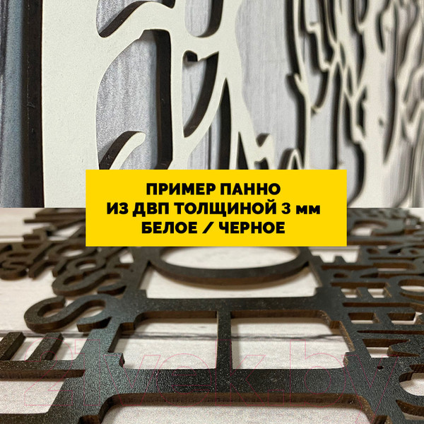 Изображение товара Декор настенный Arthata Земной шар 40x25-B / 064-1 (черный)