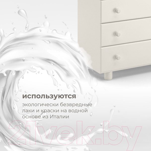 Изображение товара Комод пеленальный Nuovita Parte (ваниль)