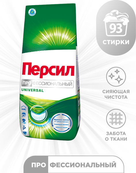 Изображение товара Стиральный порошок Персил Professional Universal (14кг)