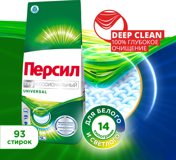 Изображение товара Стиральный порошок Персил Professional Universal (14кг)