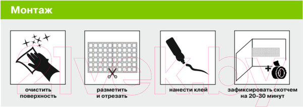 Изображение товара Панель ПВХ Grace Плитка Санкт-Петербург