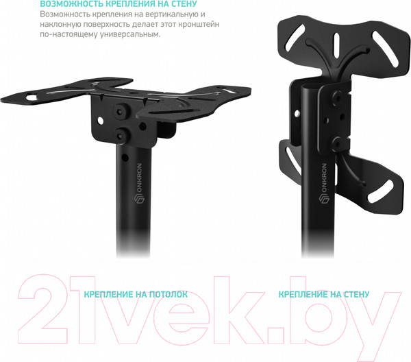 Изображение товара Кронштейн для телевизора Onkron N1L (черный)