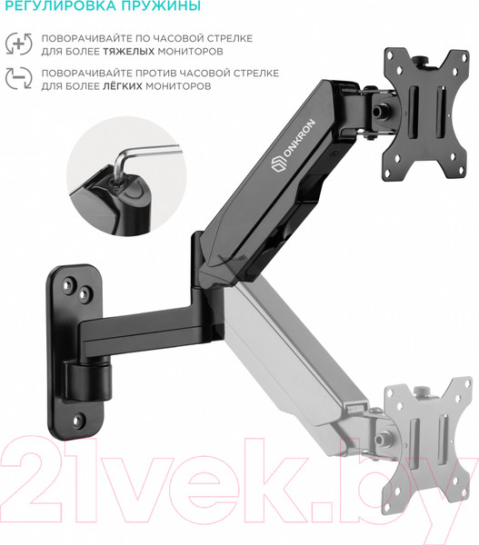 Изображение товара Кронштейн для телевизора Onkron G150 (черный)
