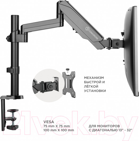 Изображение товара Кронштейн для монитора Onkron G140 (черный)