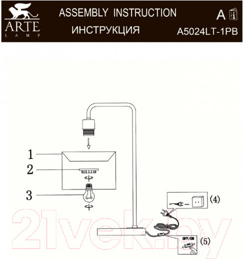 Изображение товара Прикроватная лампа Arte Lamp Rupert A5024LT-1PB
