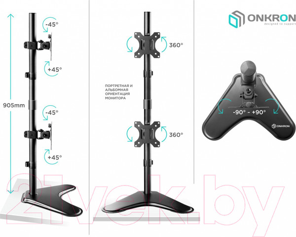 Изображение товара Кронштейн для монитора Onkron D208 FS