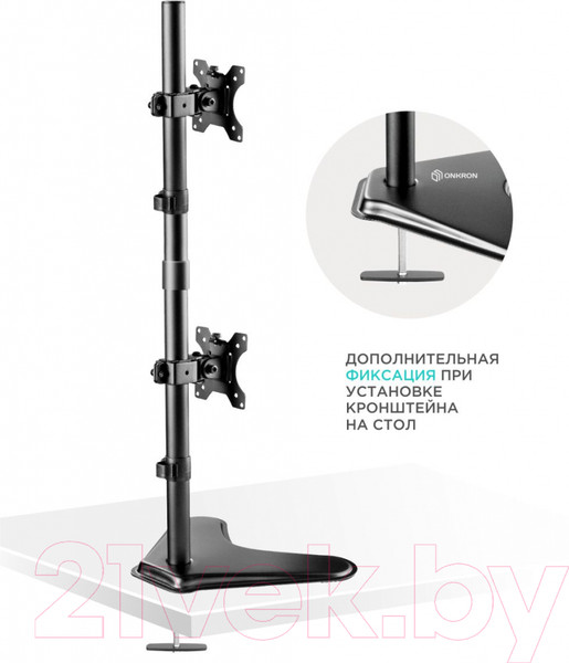 Изображение товара Кронштейн для монитора Onkron D208 FS
