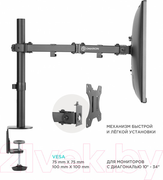 Изображение товара Кронштейн для монитора Onkron D121E