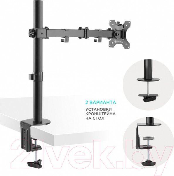 Изображение товара Кронштейн для монитора Onkron D121E