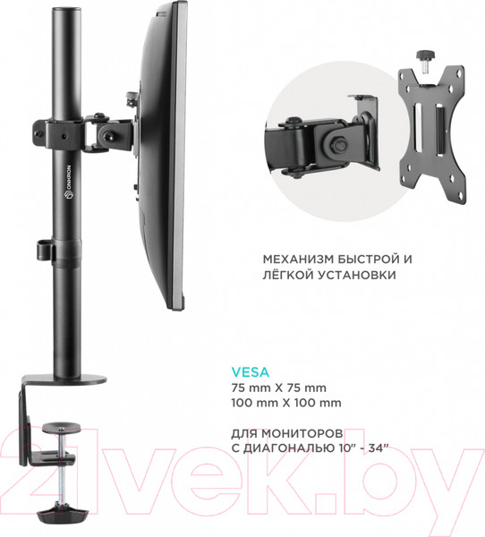 Изображение товара Кронштейн для монитора Onkron D101E