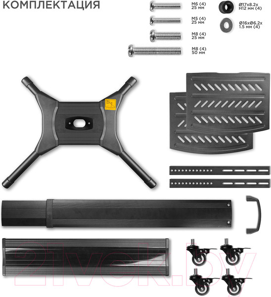 Изображение товара Стойка для ТВ/аппаратуры Onkron TS2551