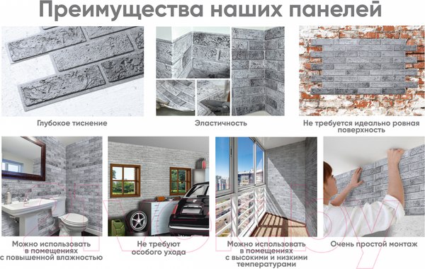 Изображение товара Панель ПВХ Grace Камень Экспанси серый (960x476x3.5мм)