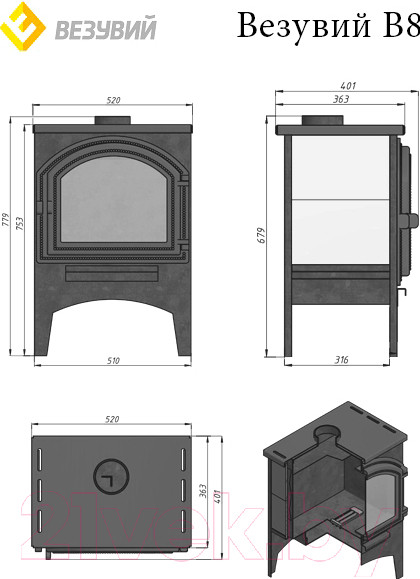 Изображение товара Печь отопительная Везувий В8