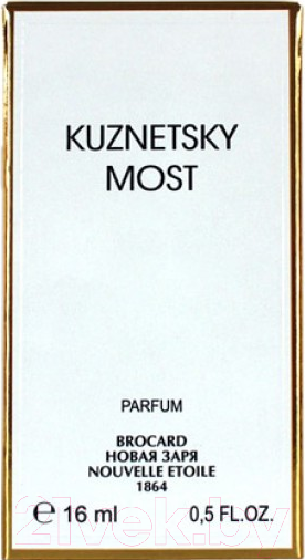 Изображение товара Духи Новая Заря Кузнецкий мост (16мл)