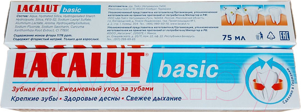 Изображение товара Зубная паста Lacalut Basic (75мл)