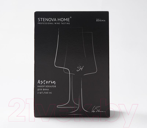 Изображение товара Набор бокалов Stenova Home Home Astoria Grey 611020 (2шт)