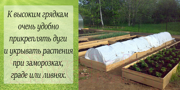 Изображение товара Грядка модульная КомфортПром Приподнятая H25x110x110см / 10014221