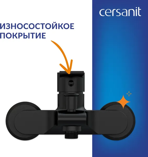 Изображение товара Смеситель Cersanit Brasko 63108