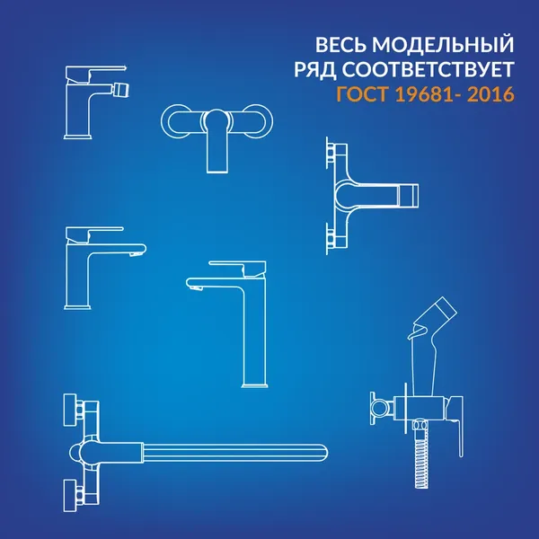 Изображение товара Смеситель Cersanit Brasko 63108