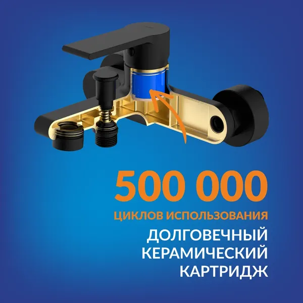 Изображение товара Смеситель Cersanit Brasko 63108