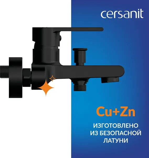 Изображение товара Смеситель Cersanit Brasko 63108