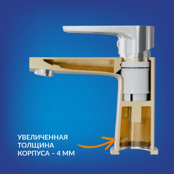 Изображение товара Смеситель Cersanit Brasko 63108