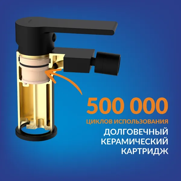 Изображение товара Смеситель Cersanit Brasko 63110