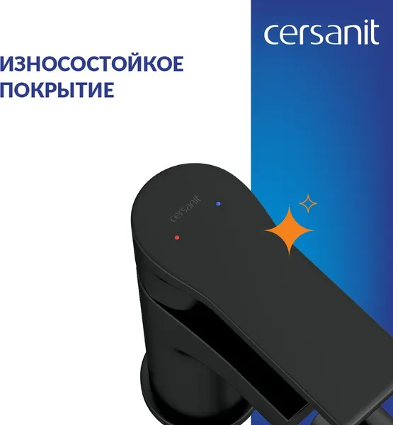 Изображение товара Смеситель Cersanit Brasko 63110