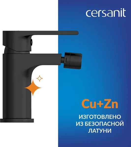 Изображение товара Смеситель Cersanit Brasko 63110