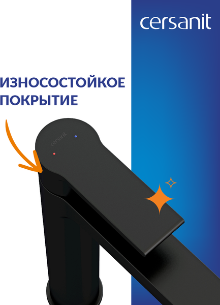 Изображение товара Смеситель Cersanit Brasko 63111