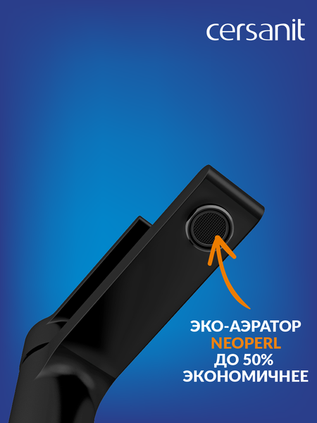 Изображение товара Смеситель Cersanit Brasko 63111