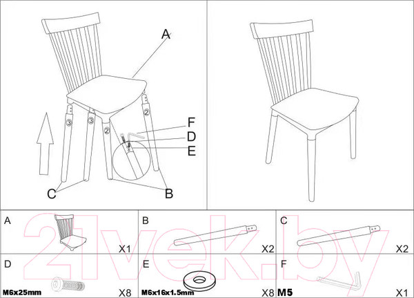 Изображение товара Стул Stool Group Field / SL-7037W Dark Blue 66014 (темно-бирюзовый)