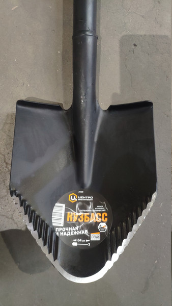 Изображение товара Лопата Центроинструмент Кузбасс 2009